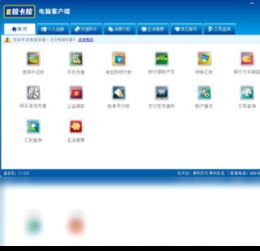 2018年最新官方正式版拉卡拉電腦客戶端免費(fèi)下載指南