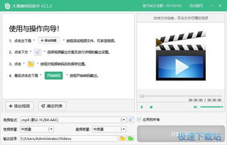 電腦軟件教程 從入門到精通，全面掌握核心技能